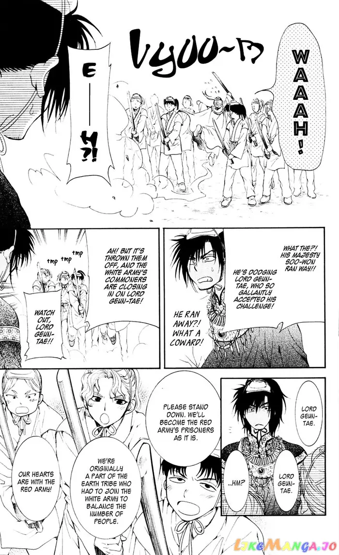 Yona of the Dawn Chapter 45 image 17_optimized